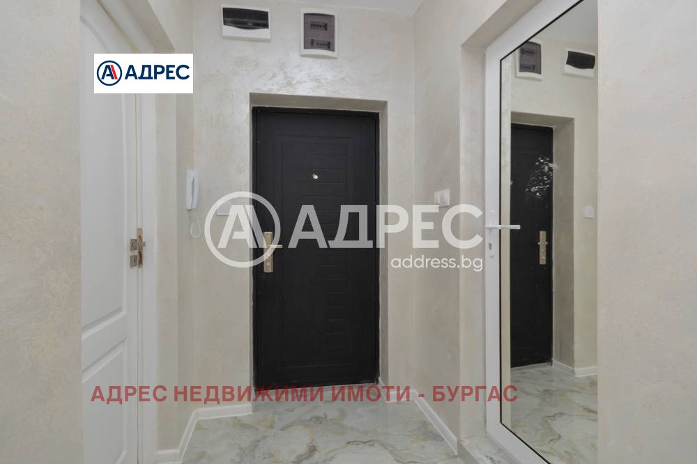 ������� 2-����� | Imot.bg � ����������� 6