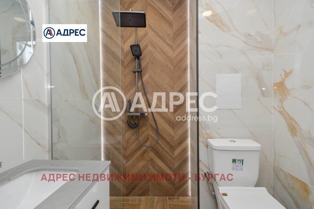 ������� 2-����� | Imot.bg � ����������� 12