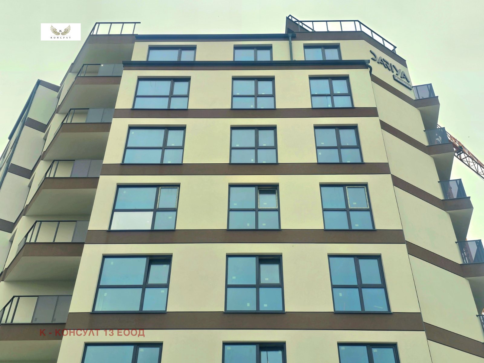 ������� 2-����� | Imot.bg � ����������� 9