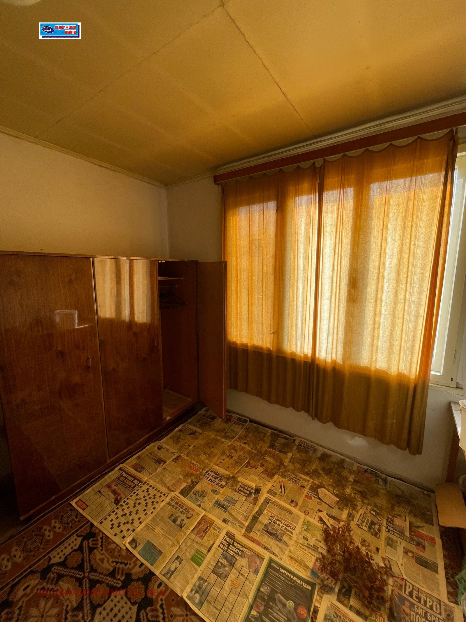 ������� ���� | Imot.bg � ����������� 11