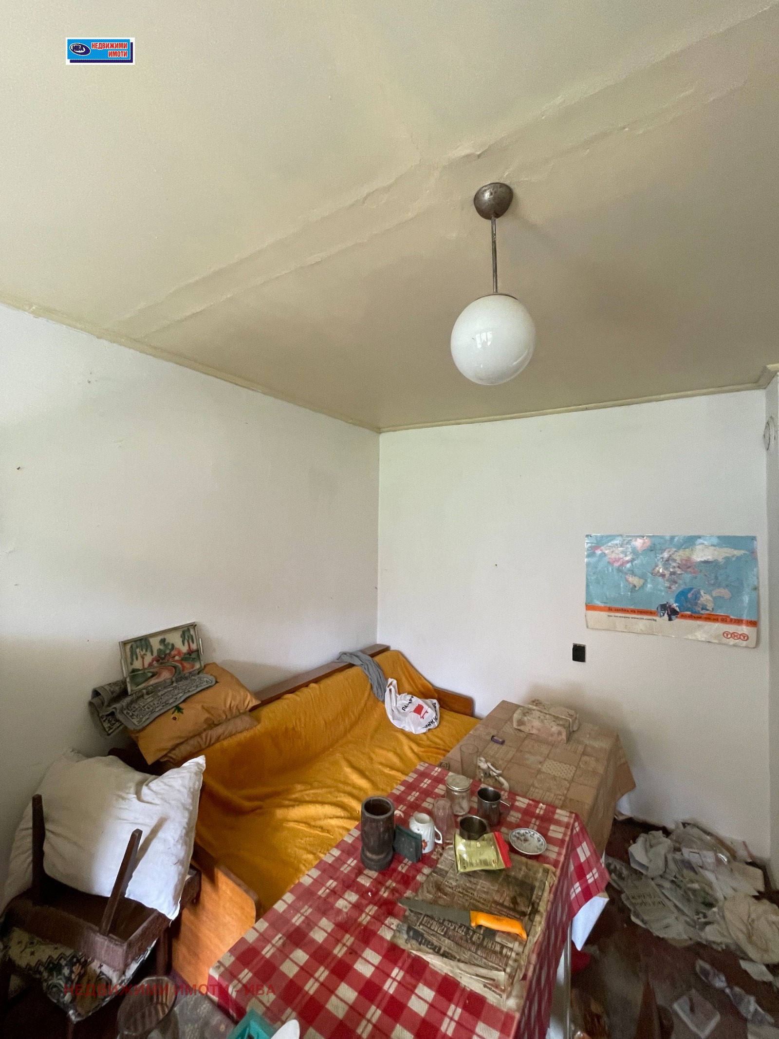 ������� ���� | Imot.bg � ����������� 5