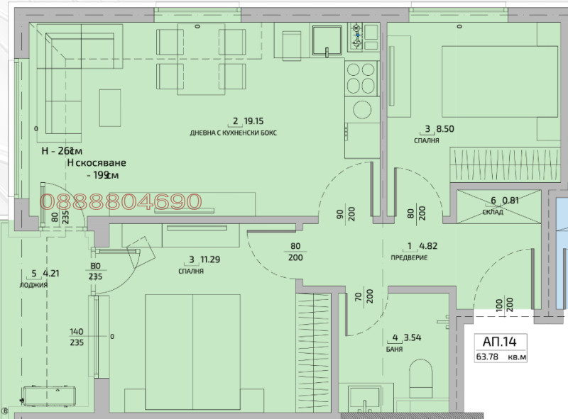 Продава 3-СТАЕН, гр. София, Малинова долина, снимка 15 - Aпартаменти - 49448032