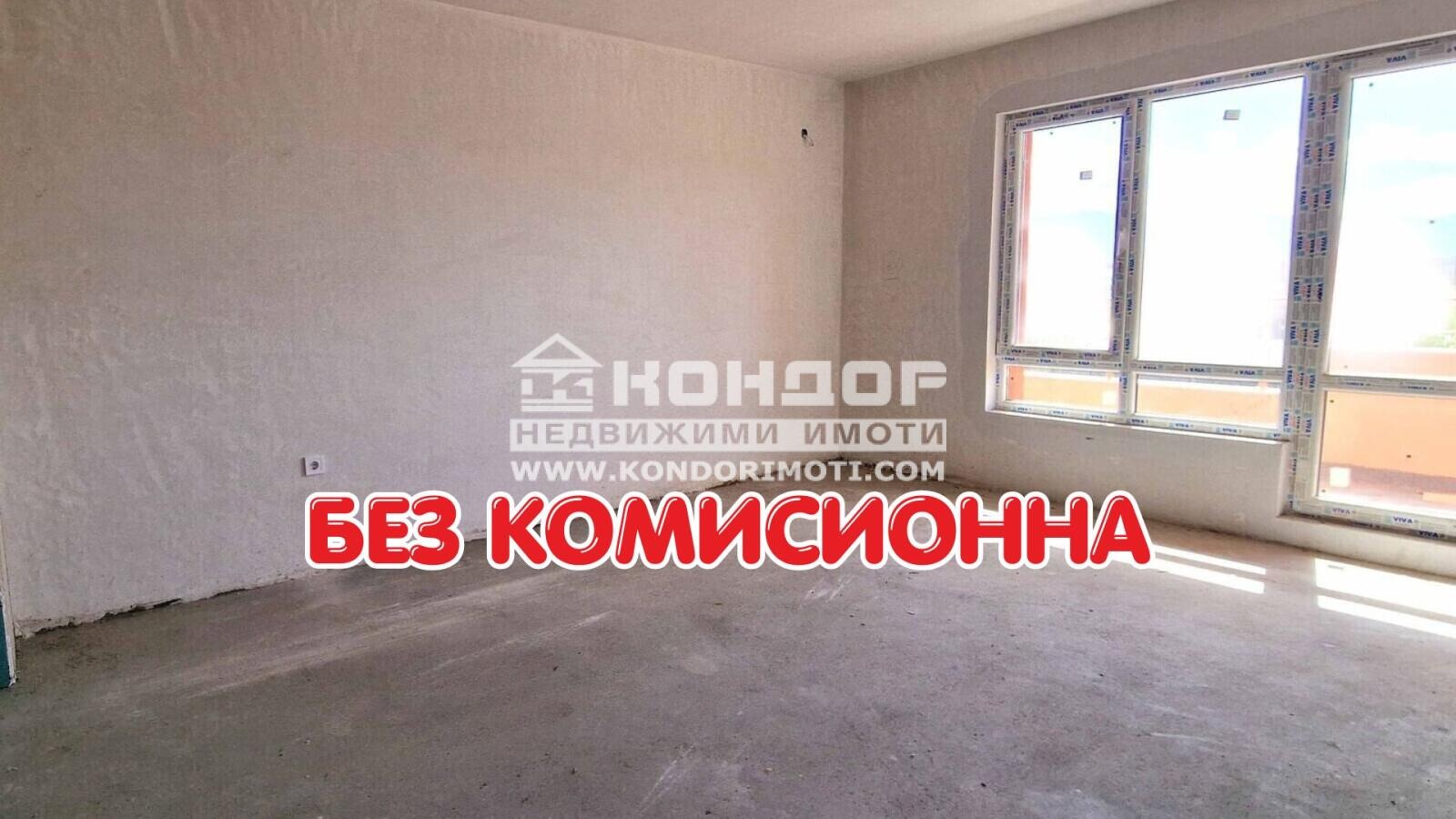 Продава 2-СТАЕН, гр. Пловдив, Беломорски
