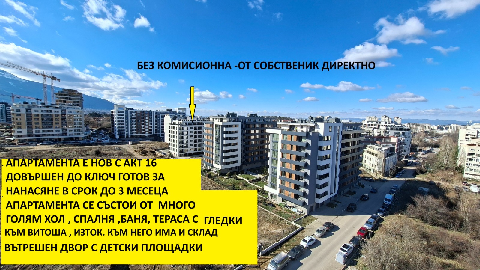 ������� 2-����� | Imot.bg � ����������� 5