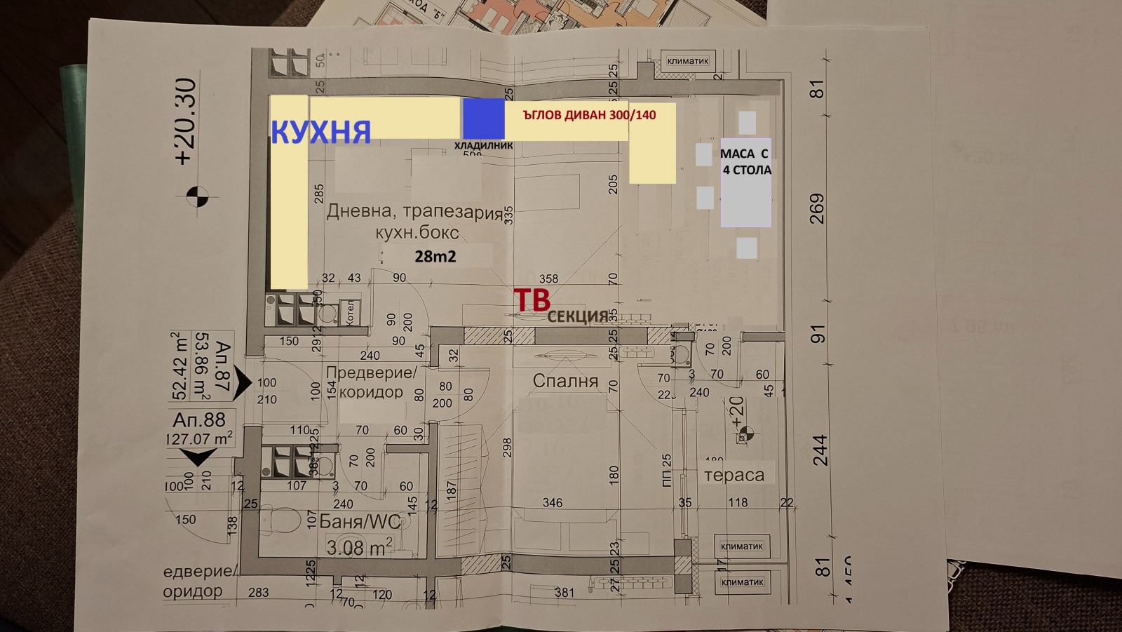 ������� 2-����� | Imot.bg � ����������� 6