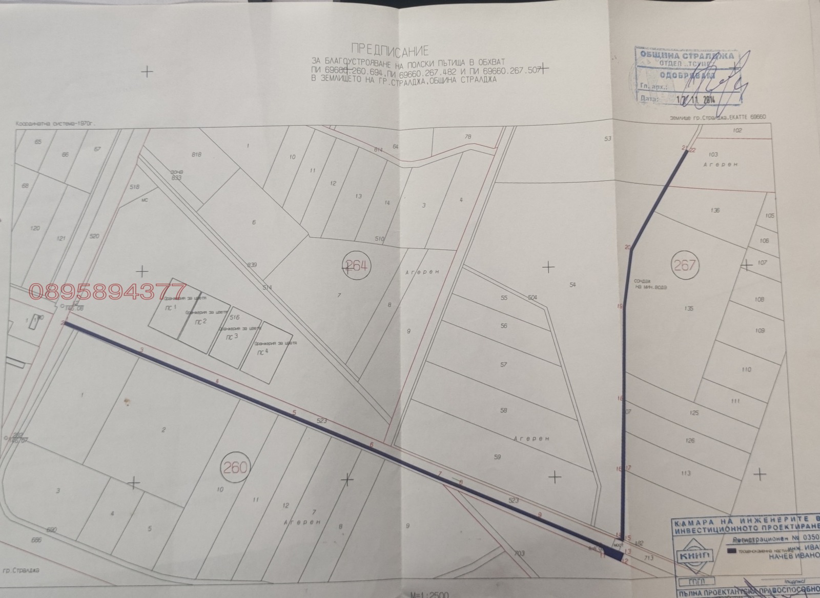 ������� ���������� ���� | Imot.bg � ����������� 2