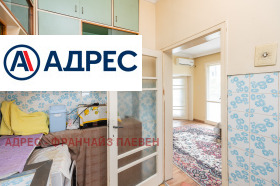 ������� ���� �� ���� | Imot.bg � ����� ������ 2