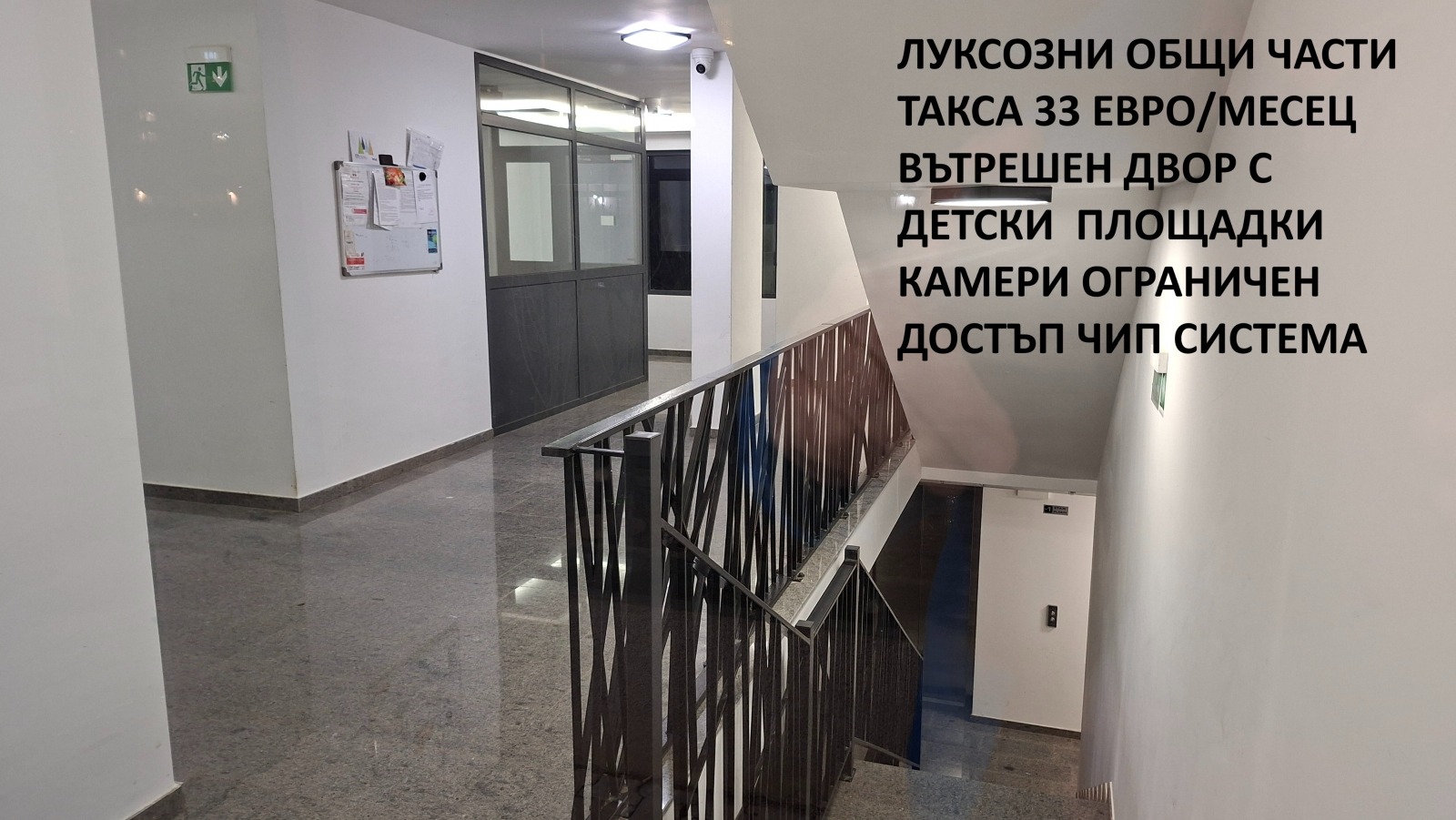 Продава 2-СТАЕН, гр. София, Младост 4, снимка 2 - Апартаменти - 53624293