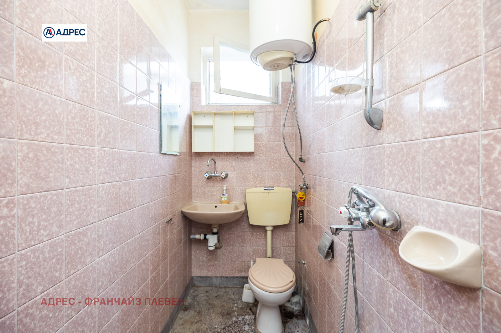 Продава ЕТАЖ ОТ КЪЩА, гр. Плевен, Широк център, снимка 9 - Етаж от къща - 54298811