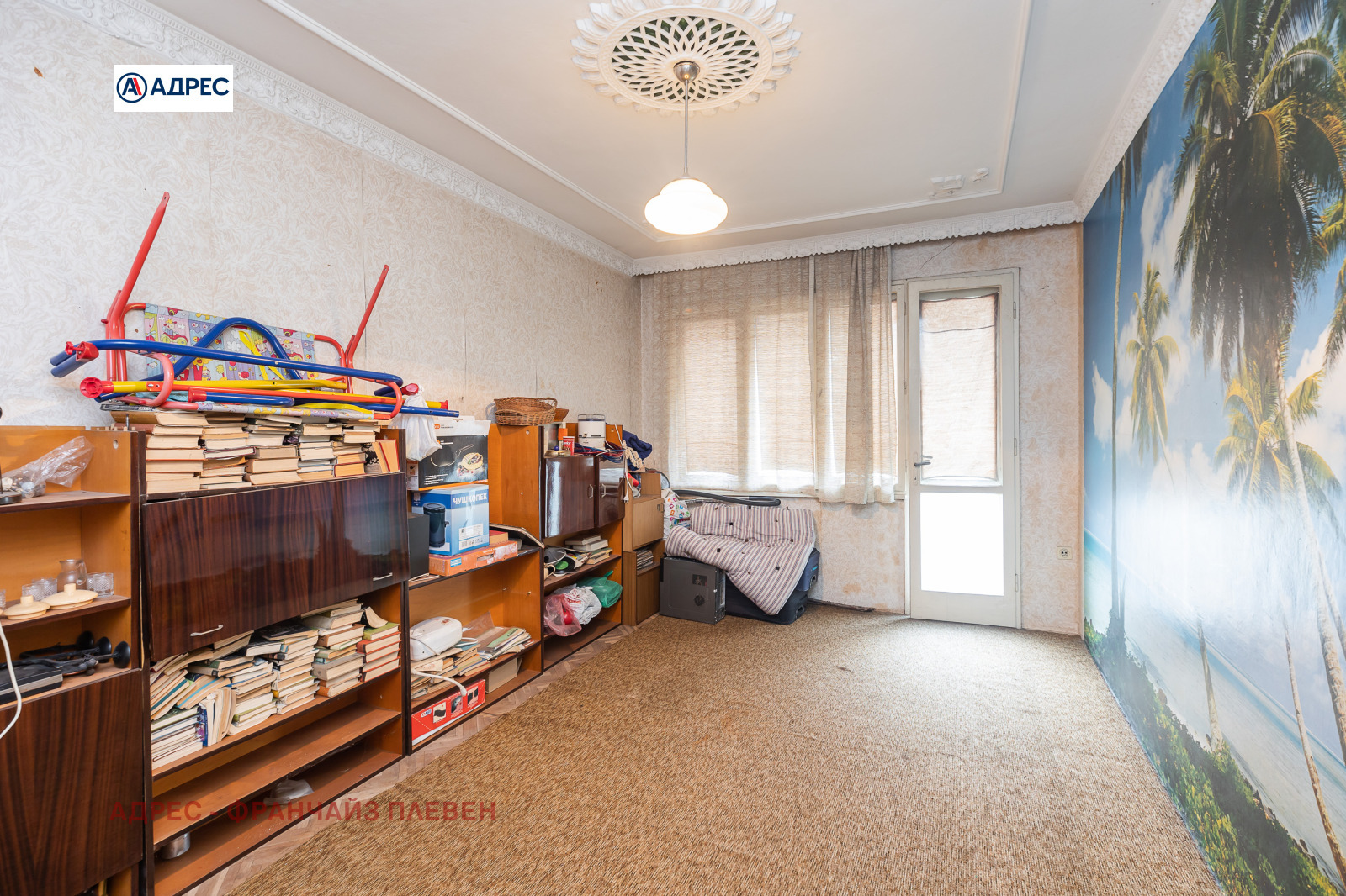 Продава ЕТАЖ ОТ КЪЩА, гр. Плевен, Широк център, снимка 6 - Етаж от къща - 54298811