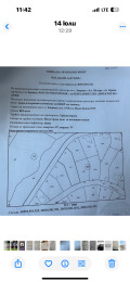 Продава ПАРЦЕЛ, област Враца, с. Зверино • 10000 € / 19558.30 лв. • 14109458 1