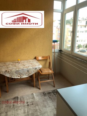 ������� 2-����� | Imot.bg � ����� ������ 7