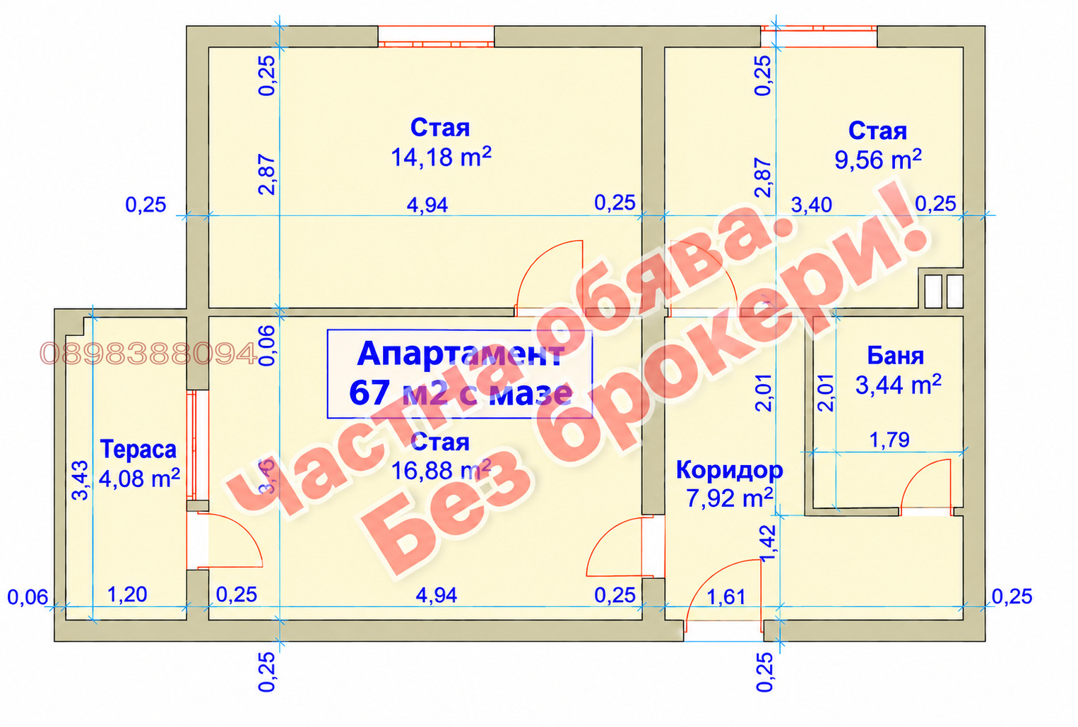 Продава 3-СТАЕН, гр. Пловдив, Тракия, снимка 1 - Апартаменти - 56377534