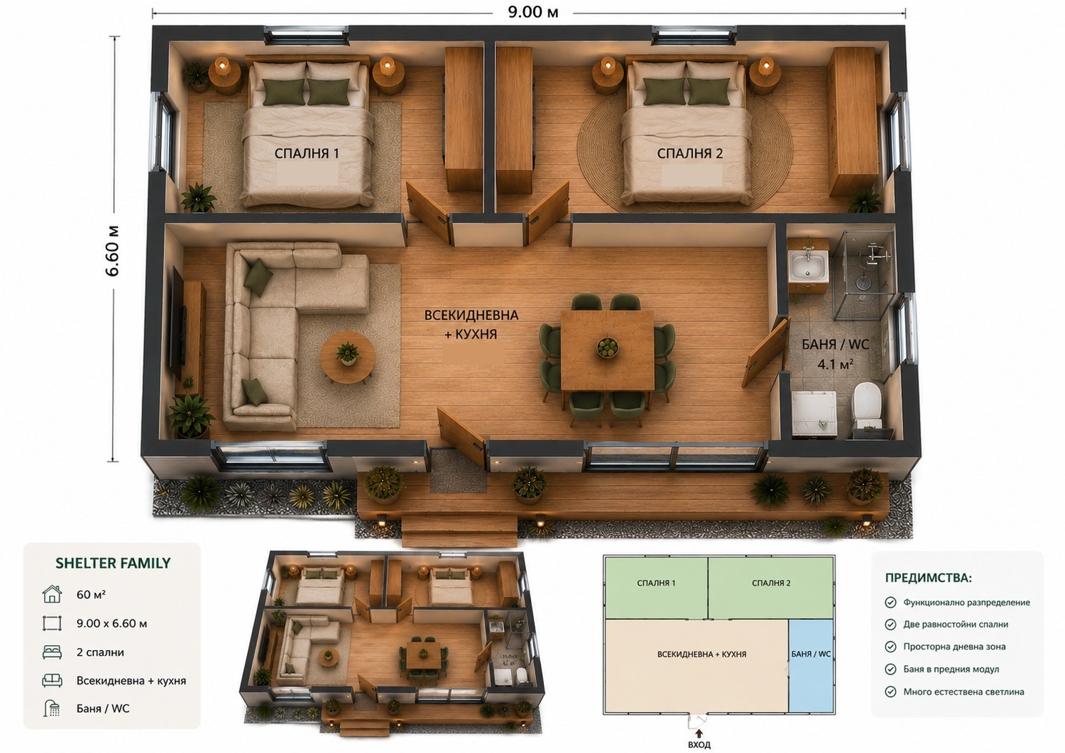Продава КЪЩА, гр. София, гр. Нови Искър, снимка 3 - Къщи - 55004178
