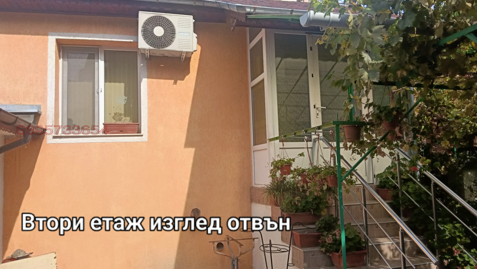 Продава КЪЩА, гр. Шумен, Военно училище