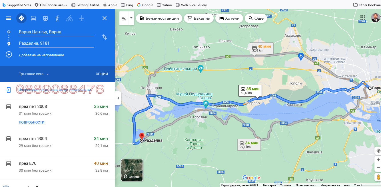 Продава ПАРЦЕЛ, с. Разделна, област Варна, снимка 5 - Парцели - 54249473