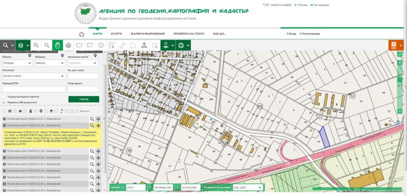 ������� ������ | Imot.bg � ����������� 2