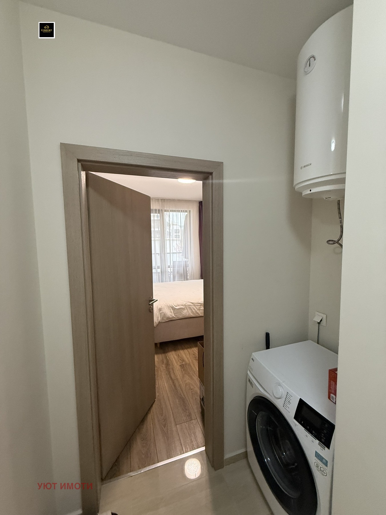 ������� 2-����� | Imot.bg � ����������� 7