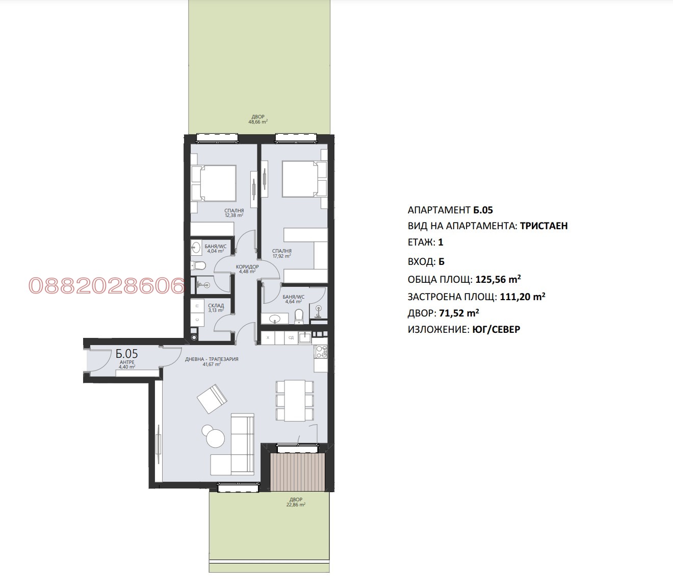 ������� 3-����� | Imot.bg � ����������� 3