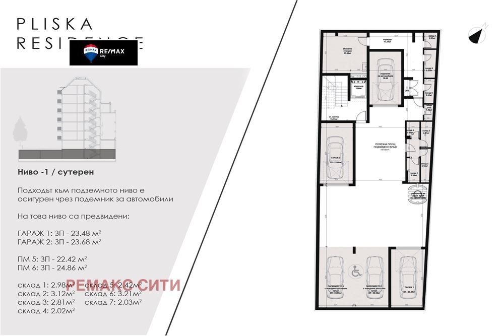 Продава 4-СТАЕН | Imot.bg — изображение 9