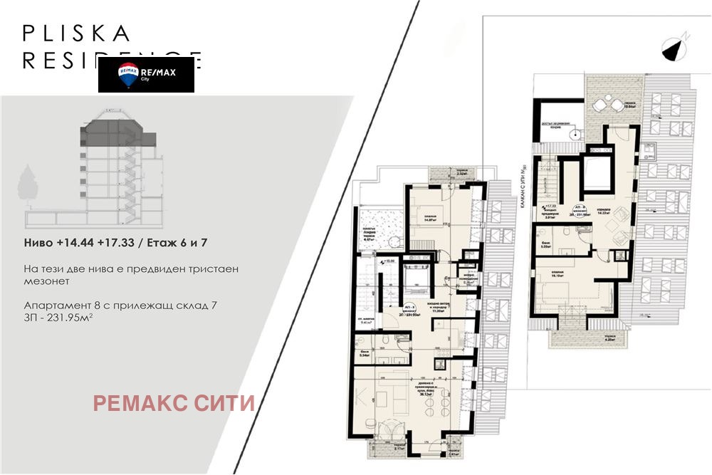 Продава 4-СТАЕН | Imot.bg — изображение 7