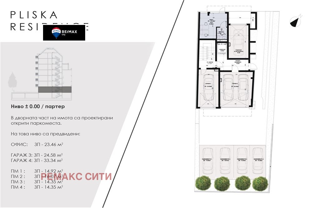 Продава 4-СТАЕН | Imot.bg — изображение 8