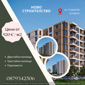 Продажба на двустайни апартаменти в град Бургас - изображение 19 