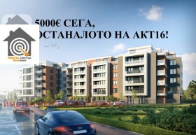 Продава 3-стаен град София Студентски град - [1] 