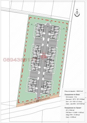 ������� ������ | Imot.bg � ����� ������ 2