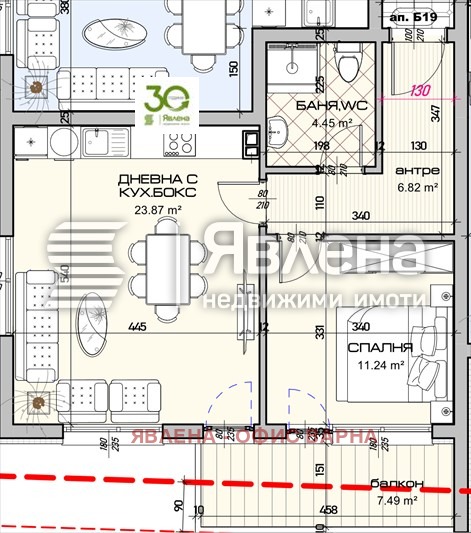 Продава 2-СТАЕН, гр. Варна, Виница, снимка 3 - Апартаменти - 53625251