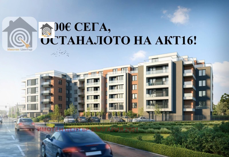 Продава  3-стаен, град София, Студентски град •  210 577 EUR • ID 28545256 — holmes.bg - [1] 