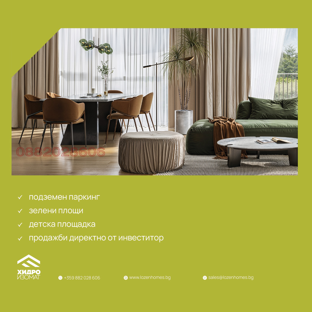 Продава 3-СТАЕН, гр. София, с. Лозен, снимка 13 - Апартаменти - 53734067