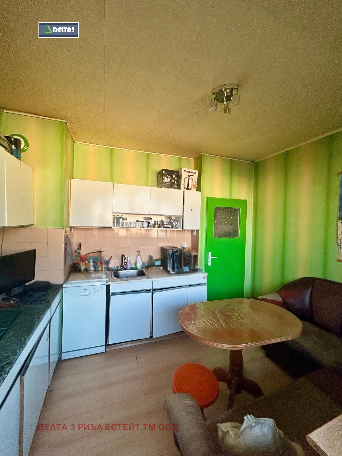 ������� 3-����� | Imot.bg � ����������� 4