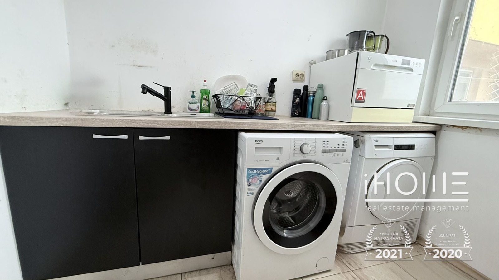 ������� 3-����� | Imot.bg � ����������� 8