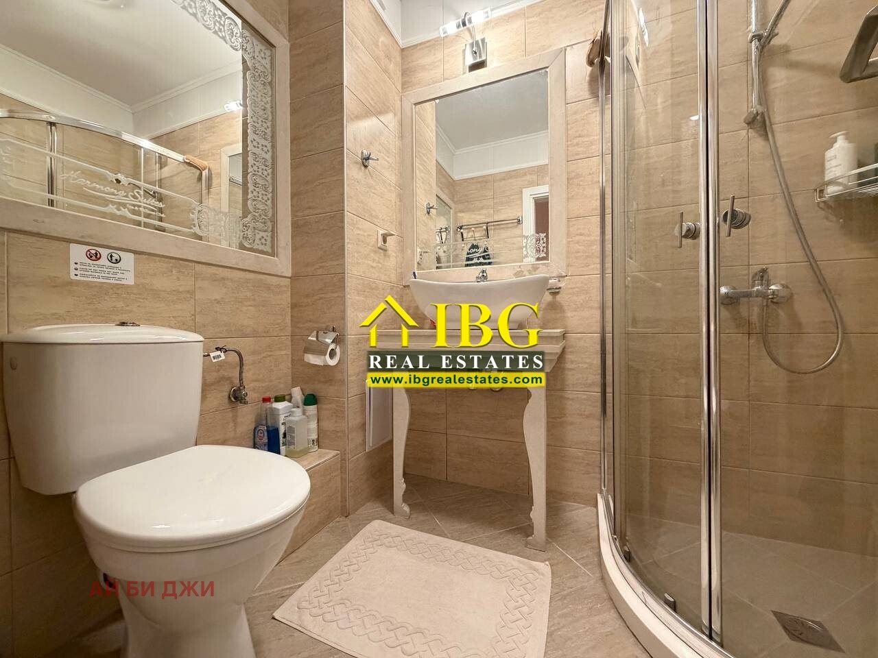 ������� 3-����� | Imot.bg � ����������� 16