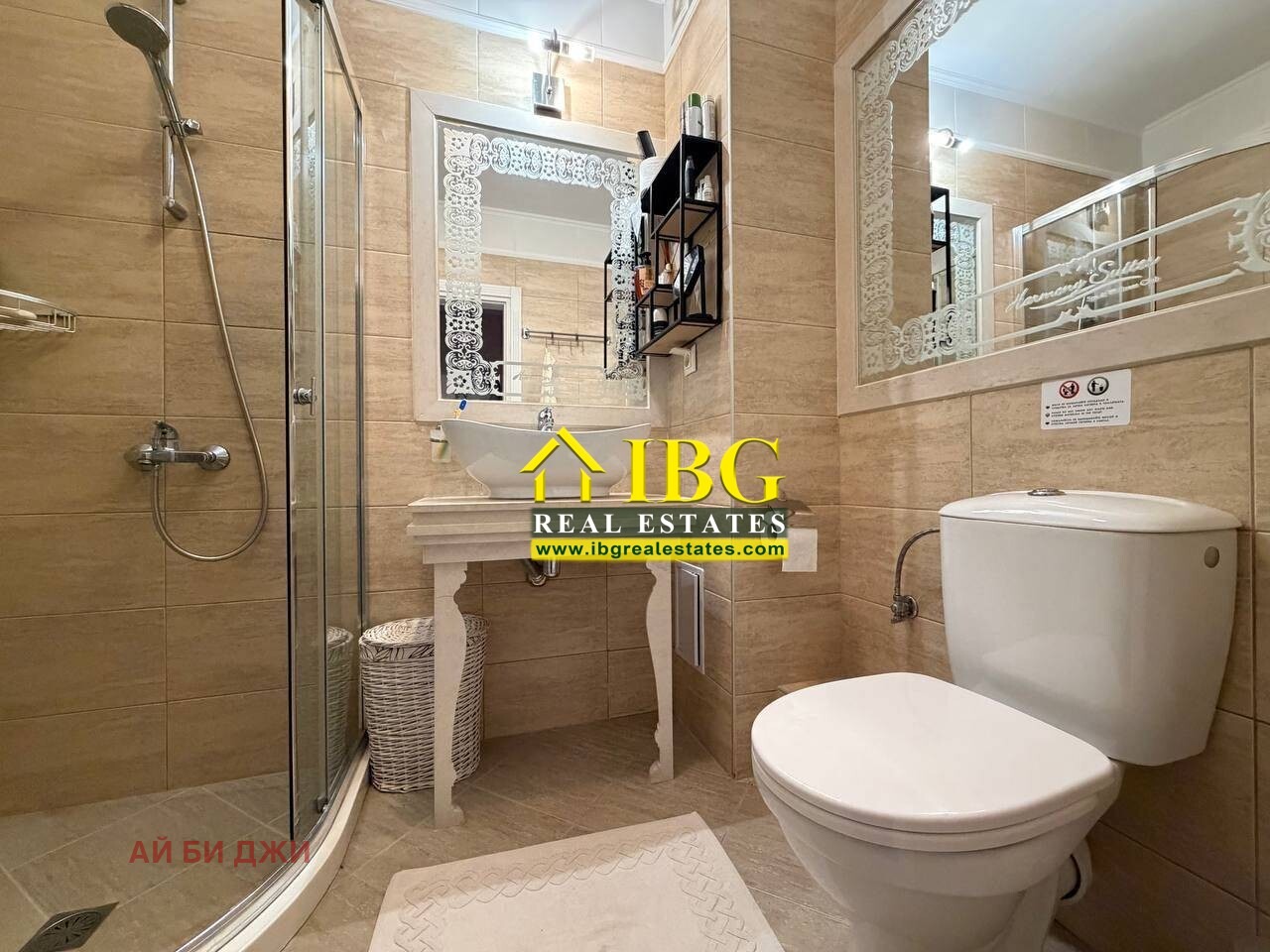 ������� 3-����� | Imot.bg � ����������� 14