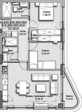 2 bedroom Hladilnika, Sofia