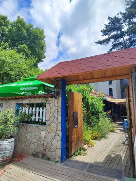 Bar; Kavárna Vitoša, Sofia