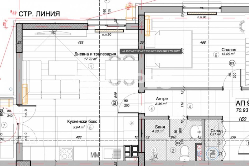 Продава 2-СТАЕН, гр. София, Слатина, снимка 3 - Апартаменти - 53165555
