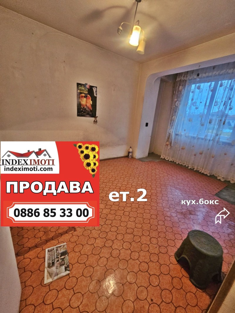 Продава КЪЩА, гр. Стара Загора, Кольо Ганчев, снимка 13 - Къщи - 52361843