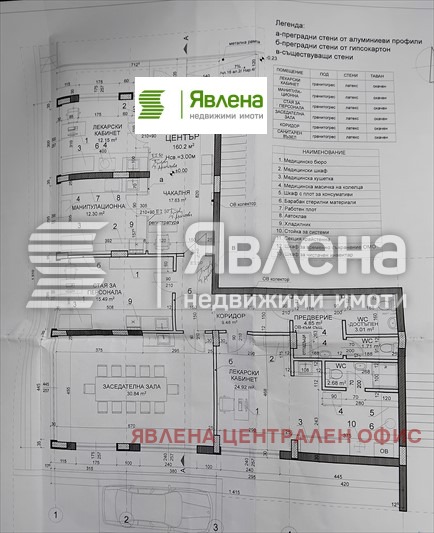 Продава МАГАЗИН, гр. София, Кръстова вада, снимка 11 - Магазини - 54706126