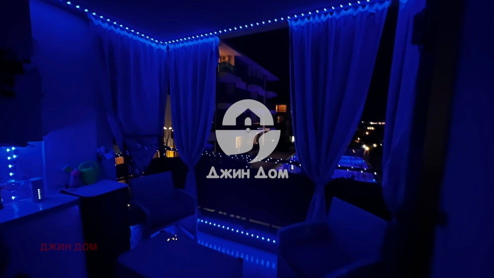 ������� 2-����� | Imot.bg � ����������� 11