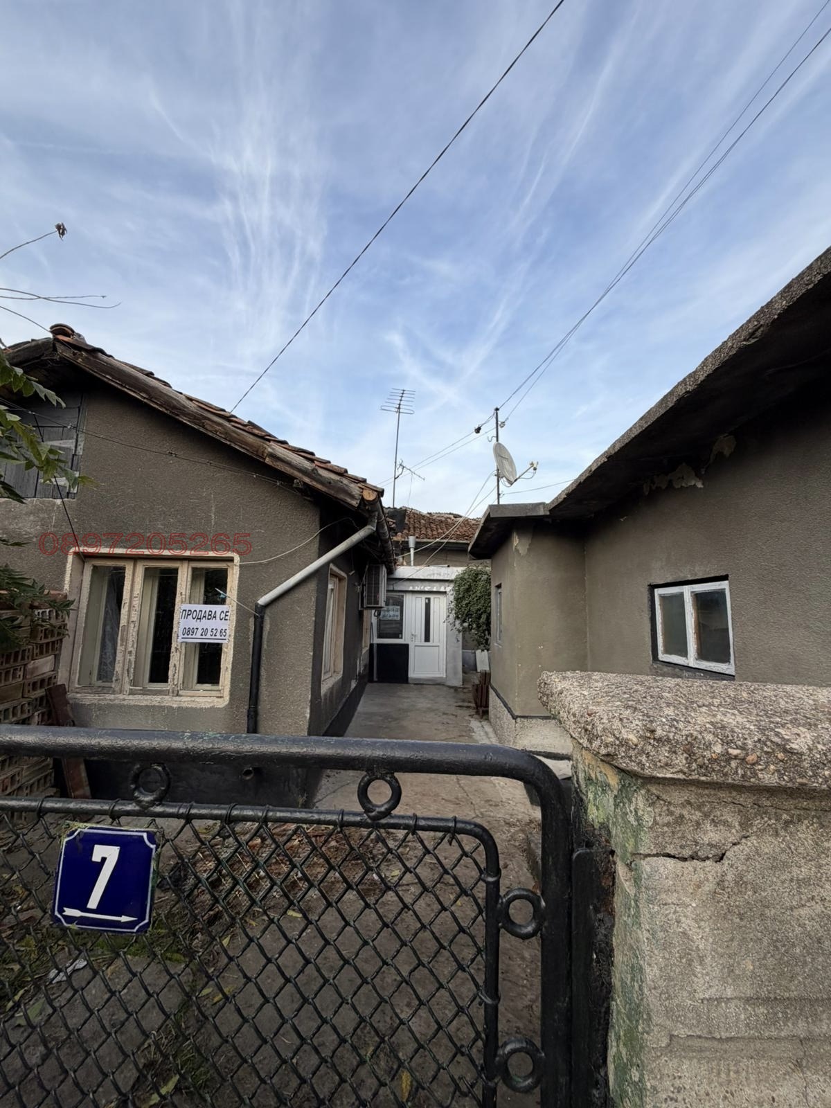 ������� ���� | Imot.bg � ����������� 1