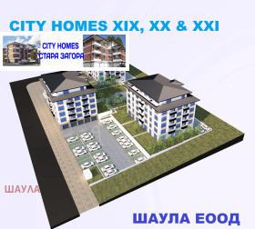  2- | Imot.bg    5