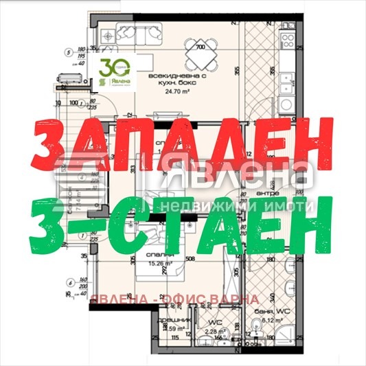 Satılık  2 yatak odası Varna , Mladost 2 , 110 metrekare | 93244952