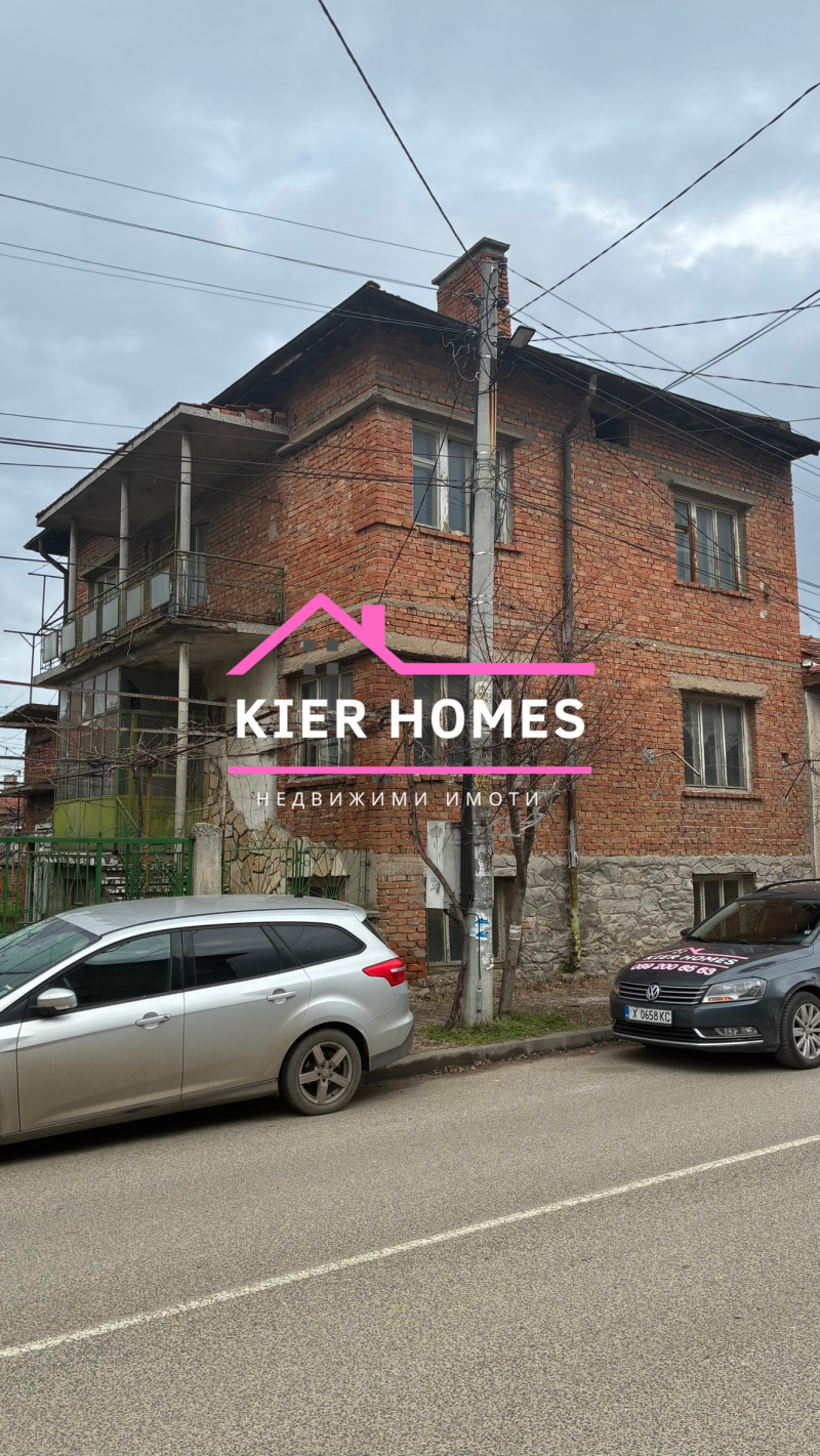 Продава КЪЩА, гр. Харманли, област Хасково