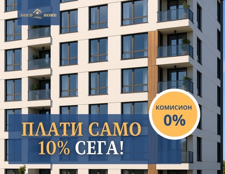 Продава 2-СТАЕН, гр. Пловдив, Гагарин