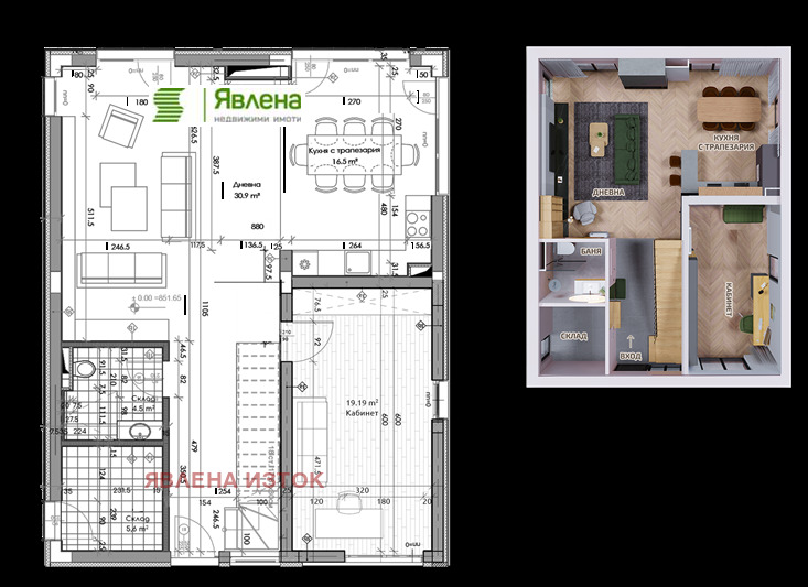 Продава КЪЩА | Imot.bg — изображение 2
