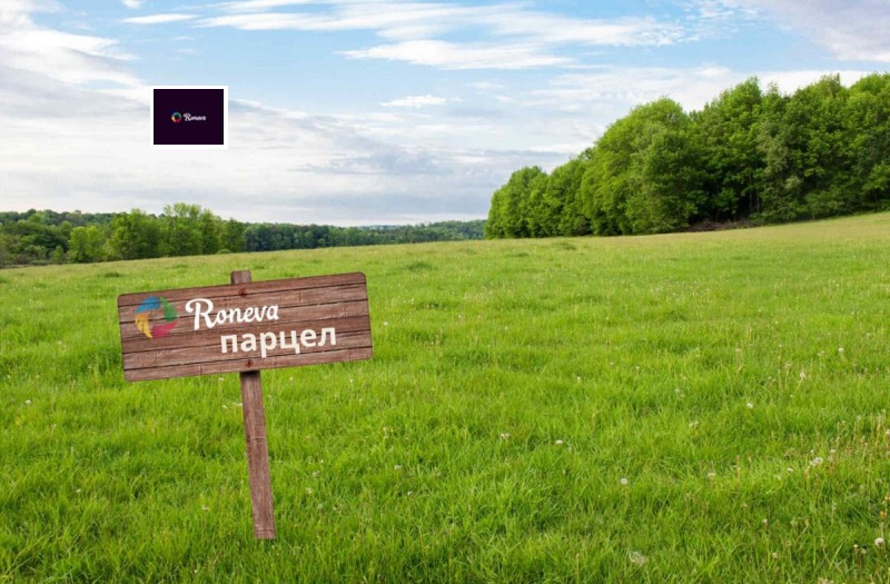 Продава ПАРЦЕЛ в област Варна, гр. Аксаково - 1400 кв.м / 139 000 € » 271 860.37 лв., РОНЕВА