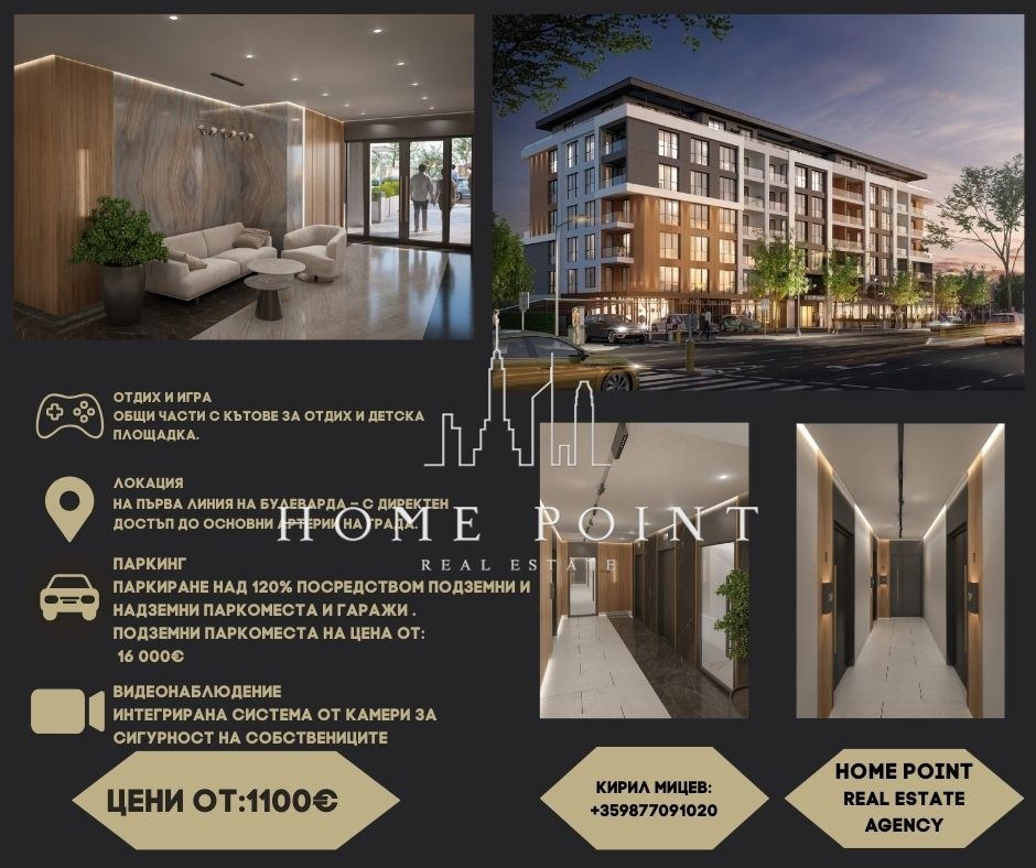 Продава 3-СТАЕН | Imot.bg — изображение 2